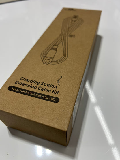 Charging Station Extension Cable - YUKA/YUKA mini/LUBA mini AWD - C.P.XS.000128002